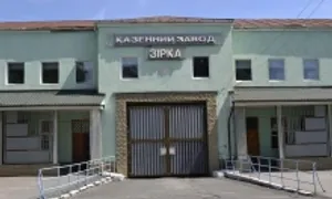 Nga 'tập kích, xóa sổ nhà máy đạn dược cấp quốc gia' của Ukraine Nga 'tập kích, xóa sổ nhà máy đạn dược cấp quốc gia' của Ukraine